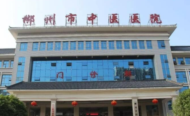 郴州市中医医院整形美容眼科怎么样？近视眼矫正真人反馈，内附价格表