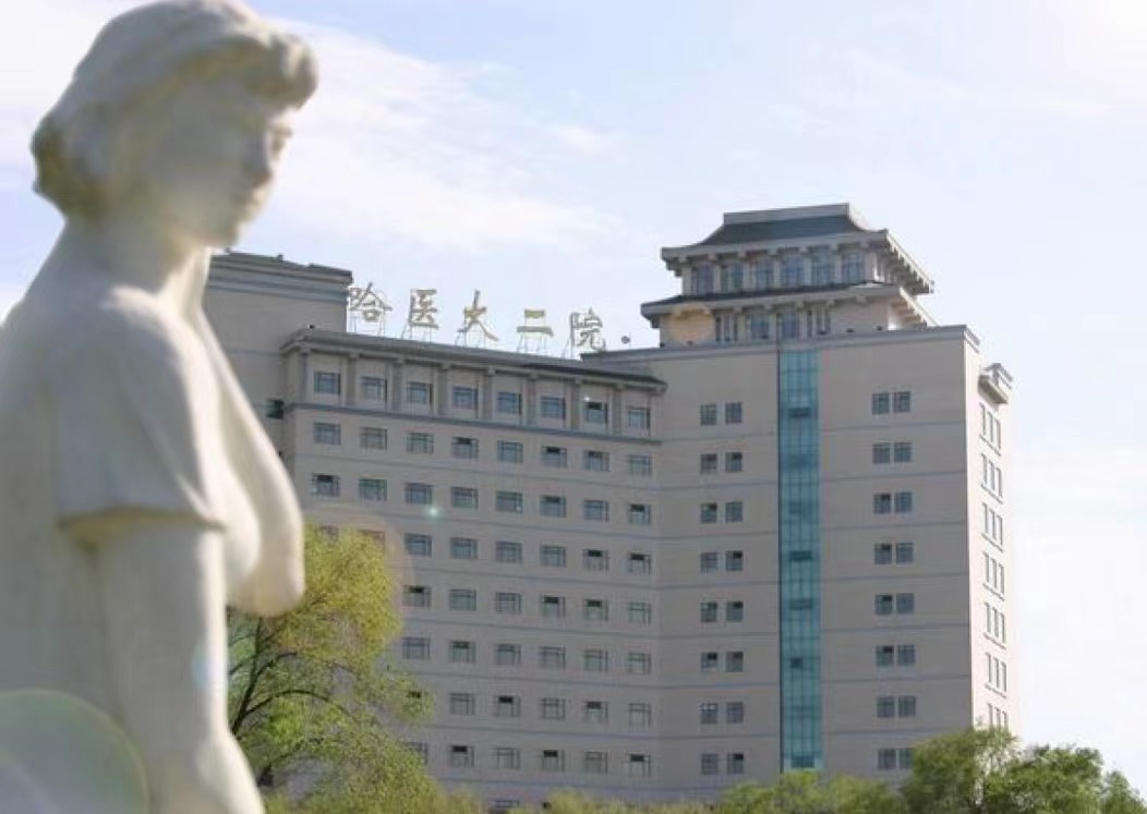 哈医大二院整形外科怎么样？附案例供参考+医院信息分享