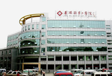 景德镇第二人民医院口腔科好吗？牙齿矫正价格揭晓以及医院信息