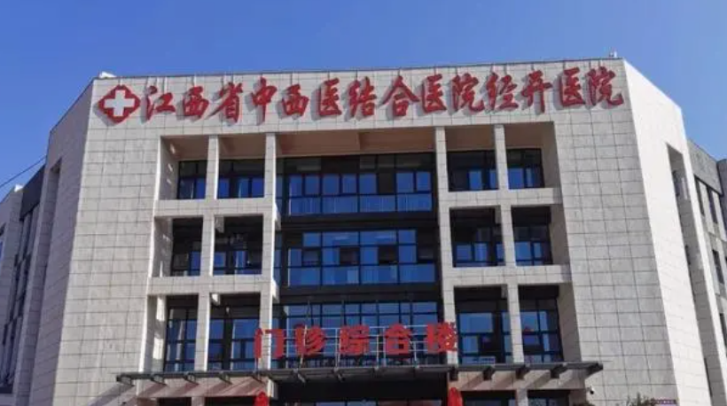 江西省中西医结合医院整形科怎么样？抽脂瘦身项目强势来袭