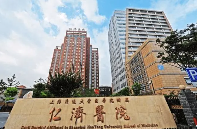 上海交通大学医学院附属仁济医院好吗？抽脂效果展示+医院评价