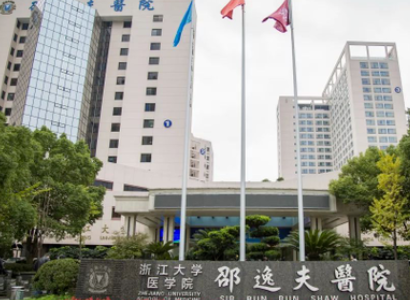 邵逸夫医院整形外科怎么样？抽脂手术价格表
