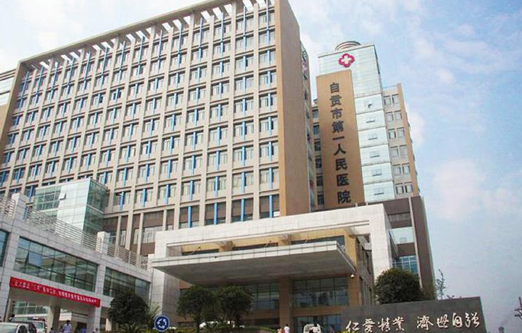 自贡市第一人民医院整形科好吗？医院信息+隆鼻案例在线查看