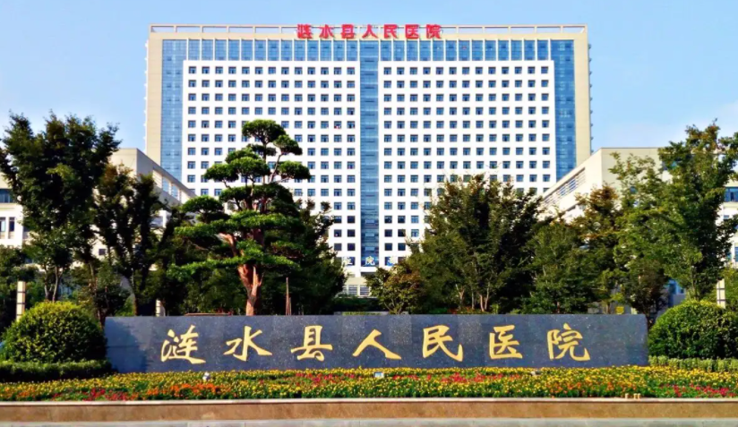涟水县人民医院口腔科好吗？牙齿矫正价格在线查看