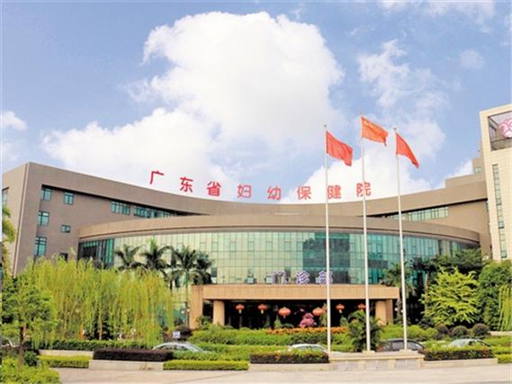 广东省妇幼保健院整形美容中心怎么样？口碑评价真实叙述