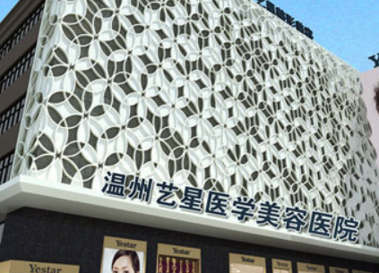 温州艺星整形医院怎么样？附上面部填充案例分享+医院具体地址