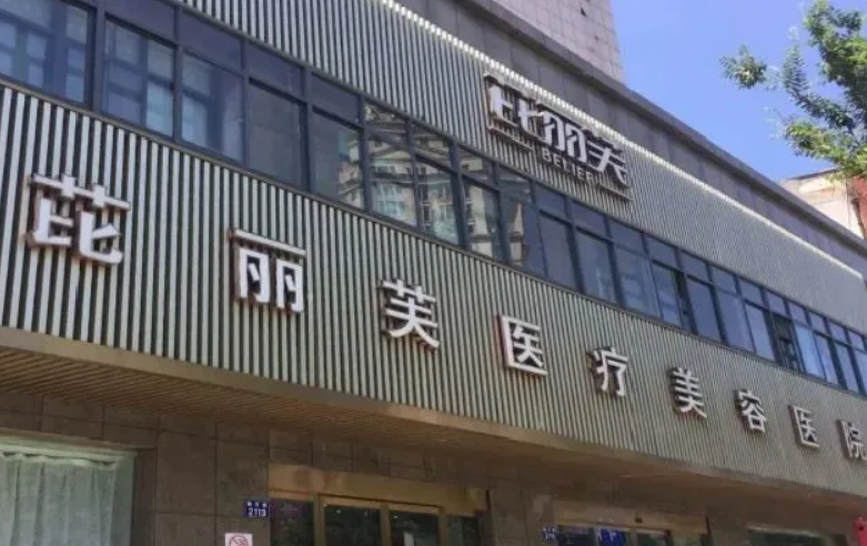 温州芘丽芙医疗美容医院好不好？附上医院热门项目鼻部整形，点开了解详情