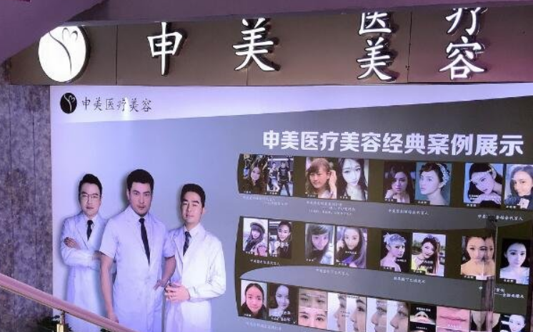 长沙申美美容医院好不好？附上唇部整形案例分享+医院基本信息