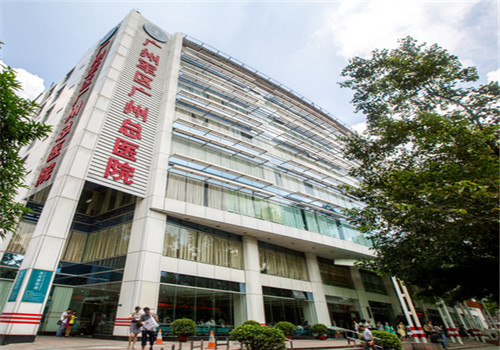 广东省军区专科医院形体整形美容研究中心是正规机构吗？内附地址+口碑+问答