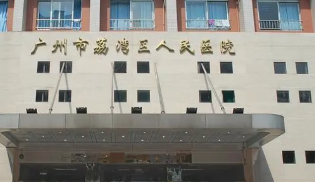 更新!广州全飞秒激光技术强的医院排名榜单|前十名详解