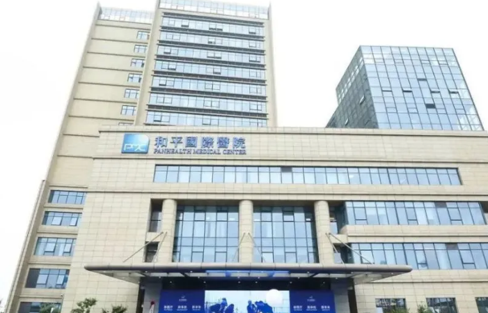温州和平国际医院整形美容科好不好？附上双眼皮案例分享+医院基本信息