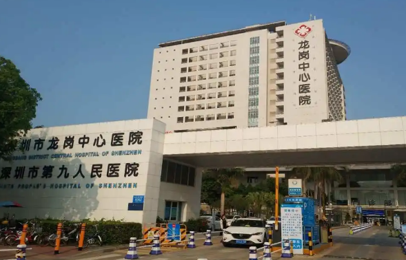 深圳龙岗中心医院美容整形外科