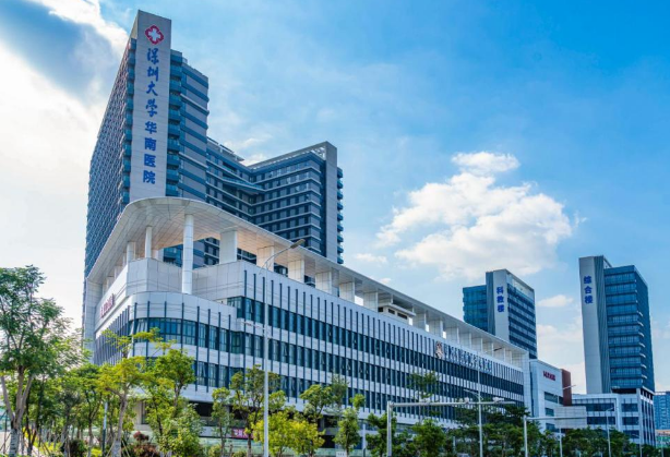 深圳大学附属华南医院整形科