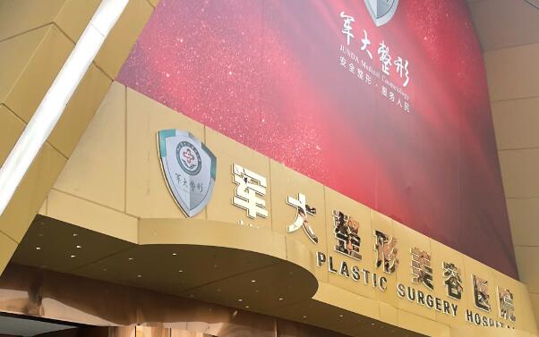 成都五大自体耳软骨隆鼻医院如何？这些医院技术实力好
