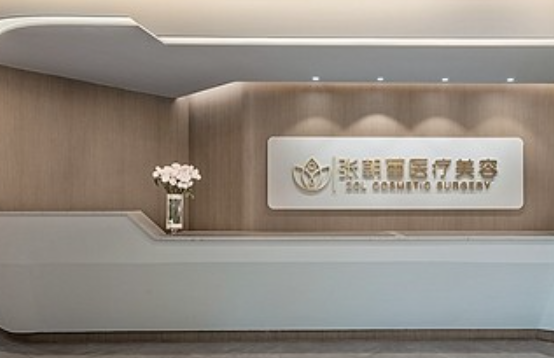 郑州张朝蕾医疗美容是正规医院吗？内附双眼皮详细价格表
