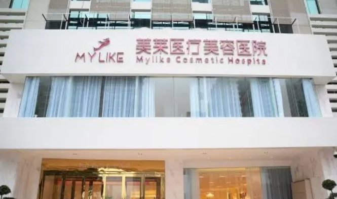 长沙美莱医疗美容医院好不好？隆鼻失败修复认准专业机构解决问题