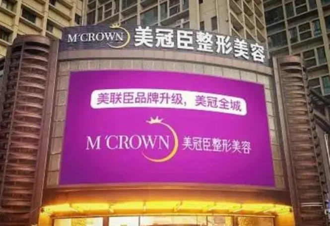 淄博美冠臣医疗美容医院是正规医院吗？鼻部整形案例分享&口碑评价