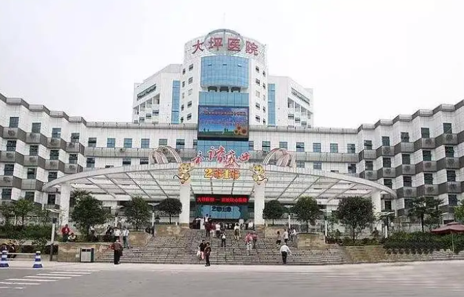 大坪医院整形美容科正规吗？医院价格在线一览