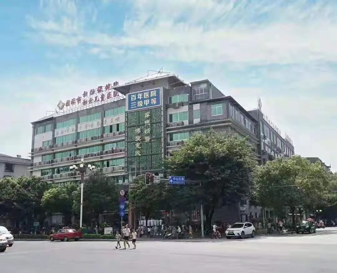 桂林市妇幼保健院牙科