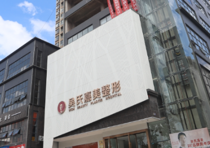 云南吴氏嘉美医疗美容医院怎么样？医院实力在线&面部填充案例分享