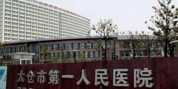 太仓市第一人民医院口腔科牙齿矫正好吗？真人案例+牙齿矫正价格表