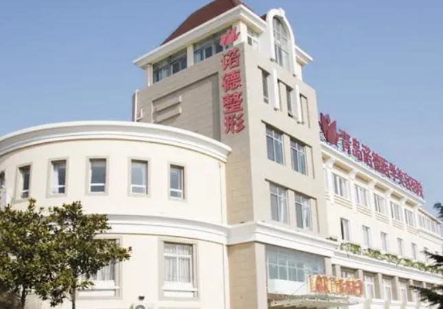 青岛诺德整形医院怎么样？附上唇部整形案例，打造嘟嘟唇的效果