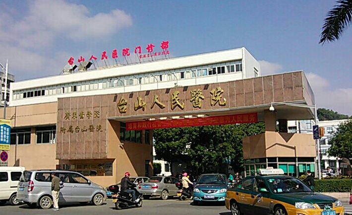 台山人民医院牙科好吗？真人案例+医院信息