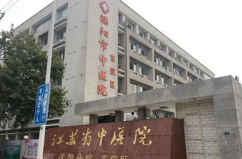 溧阳市中医院整形科牙齿矫正案例+科室介绍，内附价格表2024参考