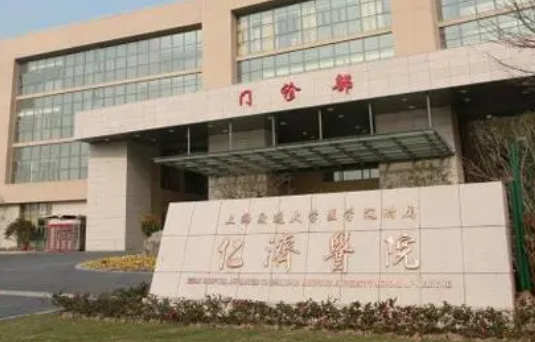 上海仁济医院口腔科怎么样？附上牙齿矫正案例分享+医院基本信息