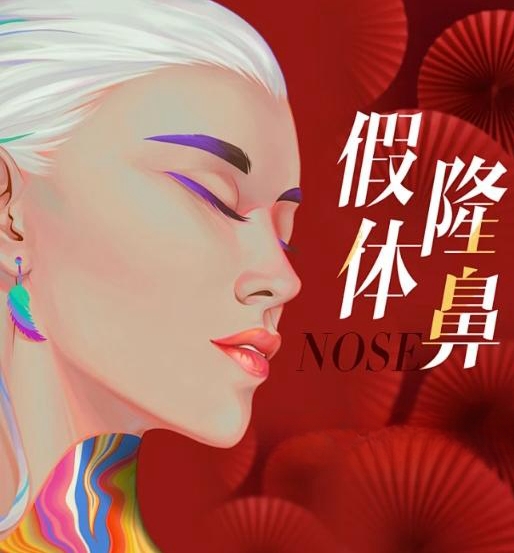 中国医学科学院整形外科医院马继光鼻子做得怎么样？自然妈生款直鼻效果太爱了