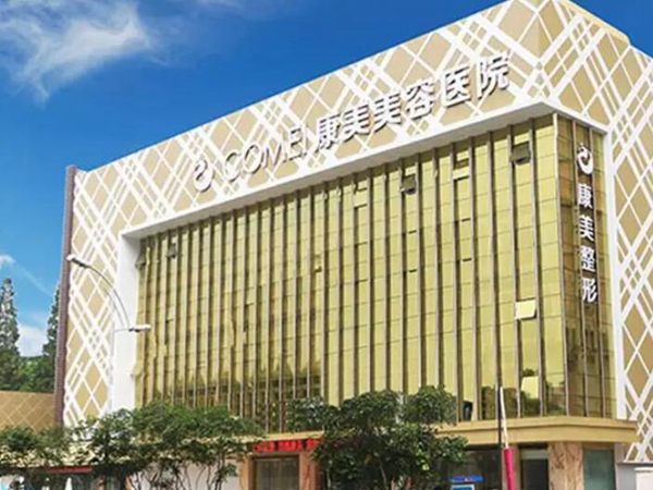 南通五大自体耳软骨隆鼻医院哪个好？更新医院资料和案例分享