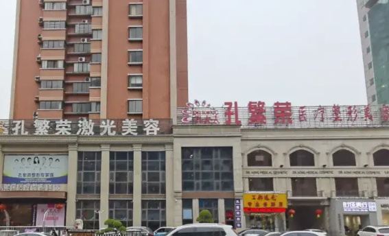 洛阳市西工区孔繁荣医疗美容门诊部好不好？点开了解玻尿酸塑形的实用性
