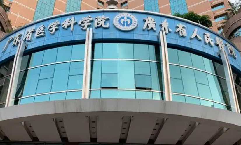 广州眼科医院排名榜公布！广州爱尔眼科医院、广州常春藤眼科实力强