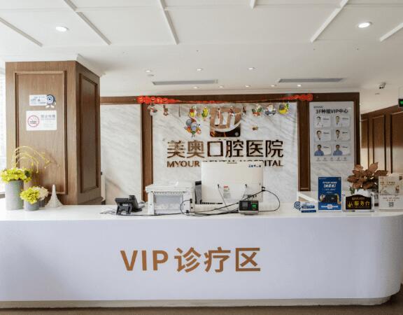 昆明牙齿矫正医院排名更新,美奥、亿大、博美等口碑出圈