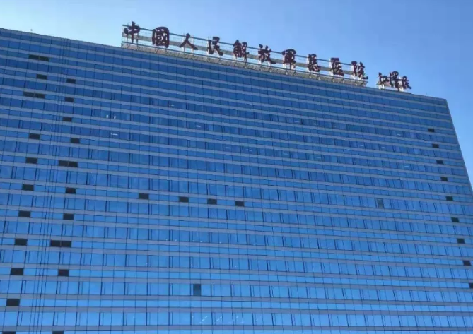 北京解放军总医院美容科怎么样？附上隆鼻手术分享+医院基本信息