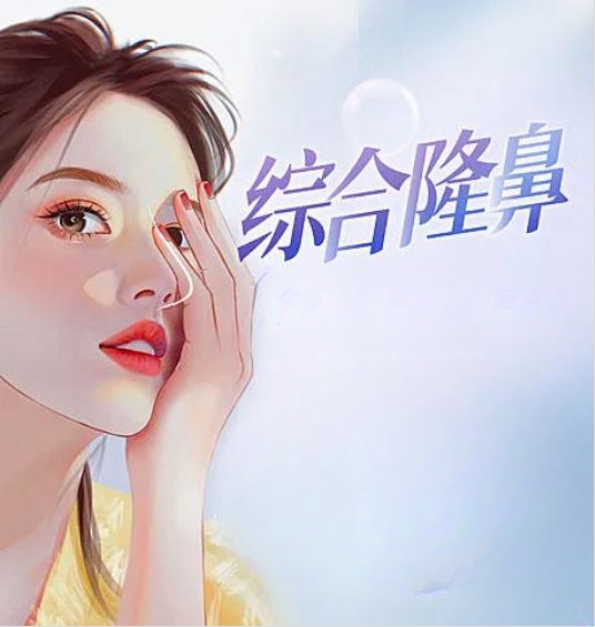 北京八大处范飞做鼻子怎么样?价位是多少?鼻整形评价汇总