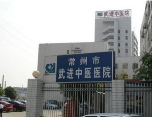 常州市武进中医院口腔科牙齿矫正怎么样？效果反馈+医院价格表揭晓