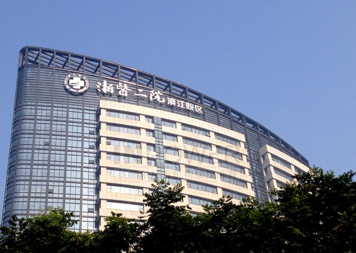 浙医二院整形科好吗？隆鼻价格揭晓以及医院口碑介绍
