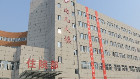 镇江市妇幼保健院口腔科
