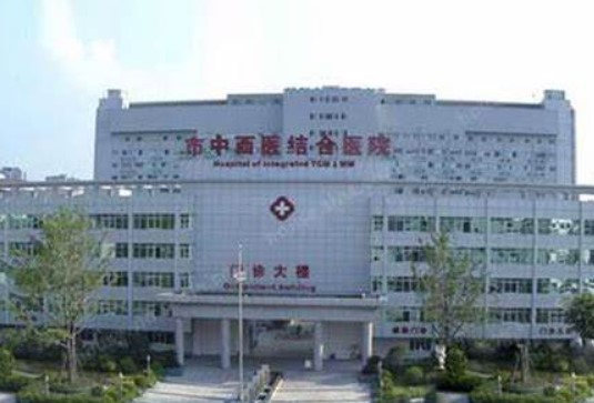 镇江市中西医结合医院口腔科