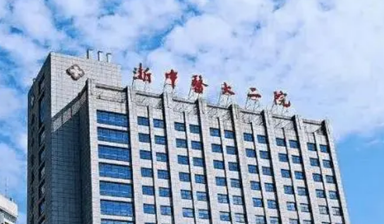 浙江中医药大学附属第二医院整形美容科简介、实力派医生、测评出炉~