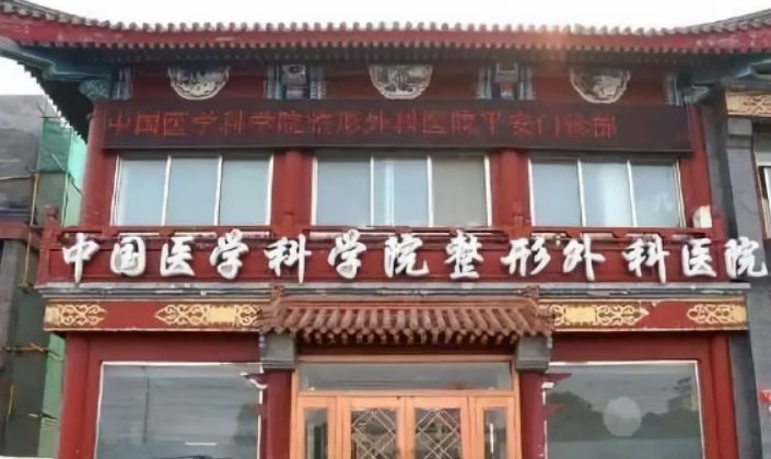 北京八大处整形医院好不好？附上胸部整形过程，点开了解效果