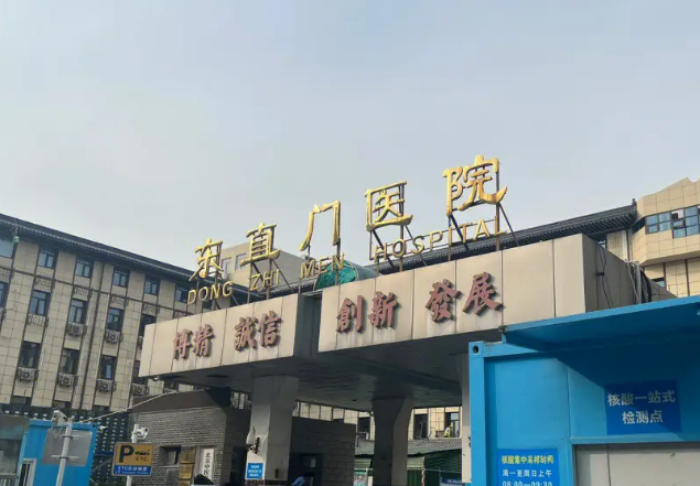 北京中医药大学东直门医院口腔科怎么样？附上牙齿矫正案例，了解隐形牙套的方便性