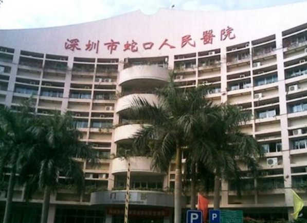 深圳蛇口人民医院整形外科怎么样？附上鼻部整形案例+医院具体地址