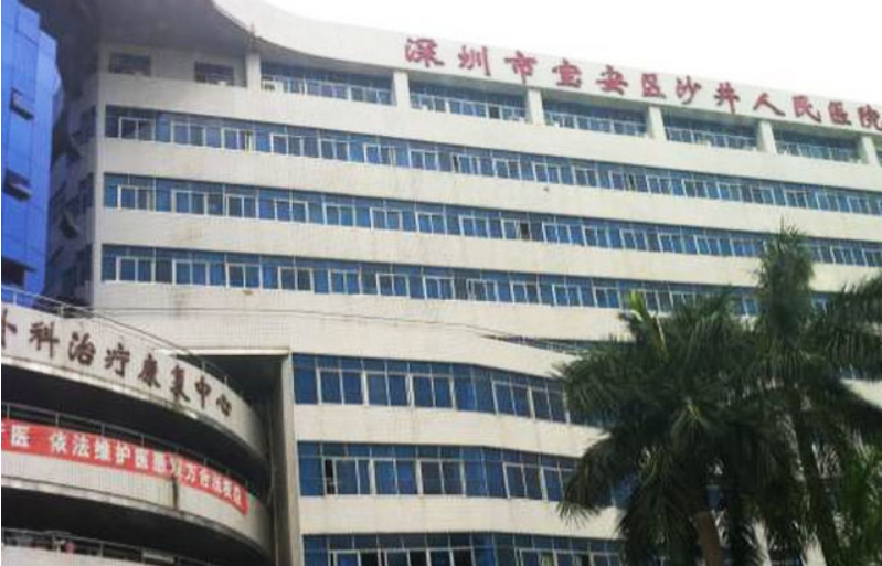 深圳沙井人民医院整形科怎么样？附上卧蚕手术案例，小整形带来大改变