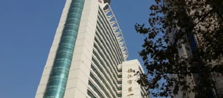 镇江第一医院口腔科