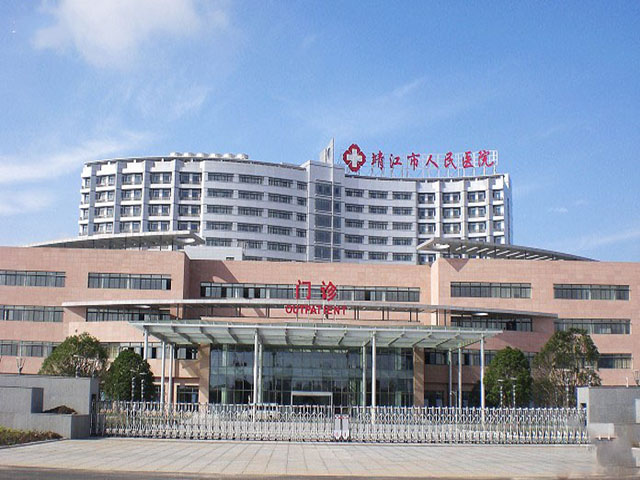 靖江市人民医院口腔科