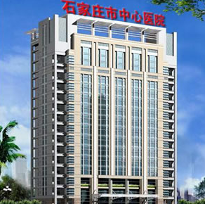 石家庄市中心医院整形美容科好吗？隆胸案例分享以及价格表展示