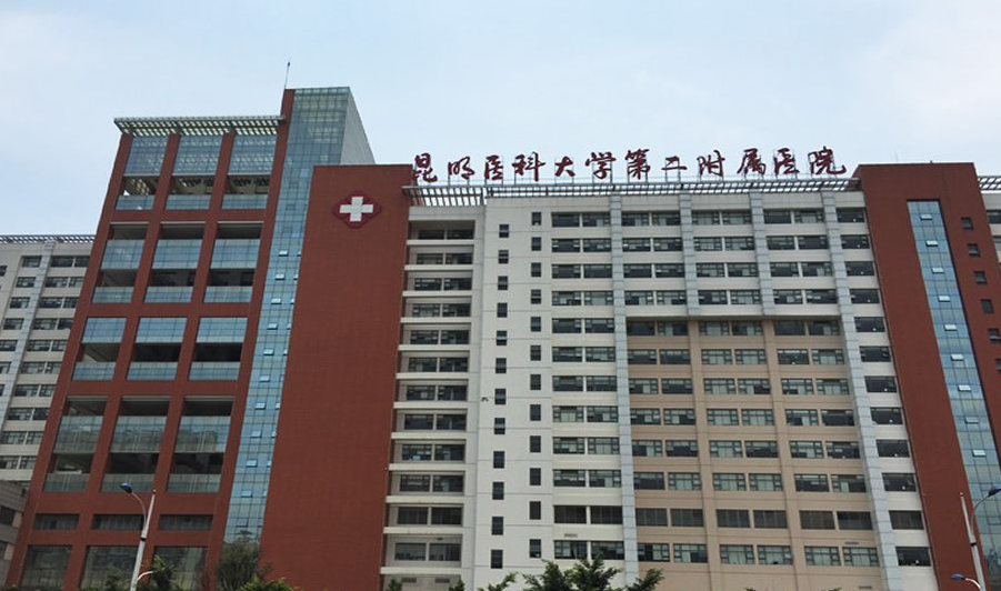 昆明医科大学第二附属医院整形外科好吗？隆鼻效果展示以及医院地址在线查看