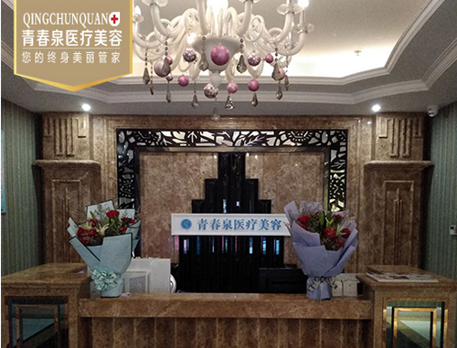 鄂州青春泉医疗美容怎么样？下颌角手术案例展示以及医院收费在线查看